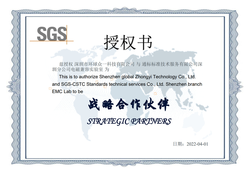 Global United Technology Services Co.,Ltd.