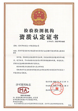Trung Quốc Global United Technology Services Co.,Ltd. Chứng chỉ